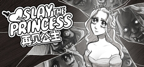 再见公主/Slay the Princess — The Pristine Cut-小树基地
