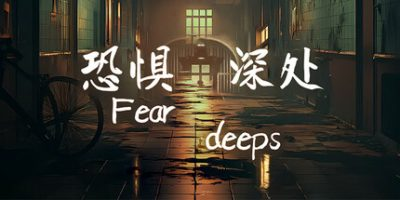 恐惧深处|官方中文|Fear deeps-小树基地