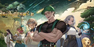 再刷一把2：金色传说/PlayAgain2-小树基地