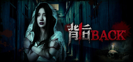 背后|更新v20250104|官方中文|The Back|Behind-小树基地