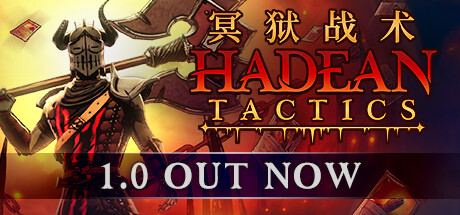 冥狱战术/Hadean Tactics（更新v1.1.14）-小树基地