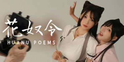 花奴令|官方中文|HUANU POEMS-小树基地