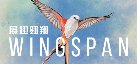 展翅翱翔/WINGSPAN（更新v11.01.2025—更新季节性装饰包2 DLC）-小树基地