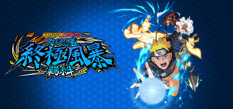 火影忍者终极风暴羁绊/NARUTO X BORUTO （更新v1.60 单机/同屏双人/网络联机 —DLC5 ）-小树基地