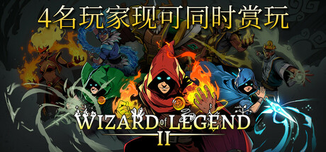 传说法师2 单机/同屏多人/网络联机-小树基地