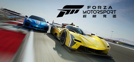 极限竞速8/极限竞速赛车运动/Forza Motorsport (更新v1.755.169.0 仅支持网络登录联机）-小树基地