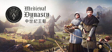 中世纪王朝/Medieval Dynasty（更新v2.3.0.0 单机/网络联机）-小树基地