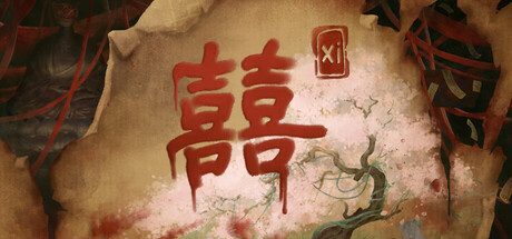 囍-小树基地