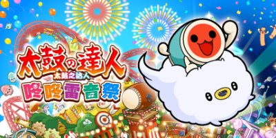 太鼓之达人 咚咚雷音祭 单机/同屏多人/网络联机 更新v2.0.0-小树基地