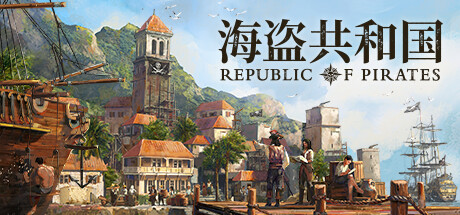 海盗共和国/Republic of Pirates （更新v0.32.1.24 ）-小树基地