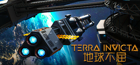 地球不屈/Terra Invicta (更新v0.4.78)-小树基地