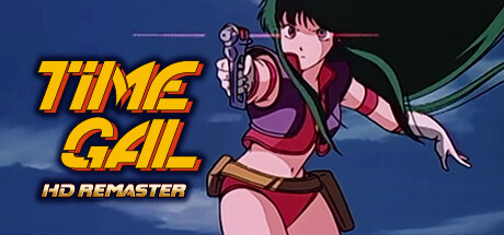 时空少女高清重制版/TIMEGAL HD-Remaster-小树基地