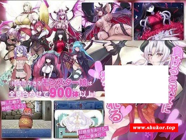 图片[3]-[PC-RPG游戏] 【RPG/汉化】勇者大战魔物娘RPG终章/もんむす・くえすと! ぱらどっくすRPG終章 Ver3.0.4 个人汉化版【5.9G】[yongzhan3.04]