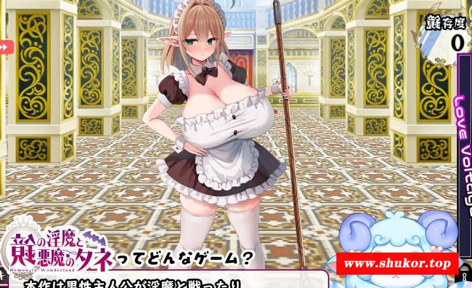 [PC-RPG游戏] [RPG/PC/AI汉化] 镜中淫魔与恶魔之种 鏡の淫魔と悪魔のタネ [BD/2.3G][EMZZ63]-小树基地