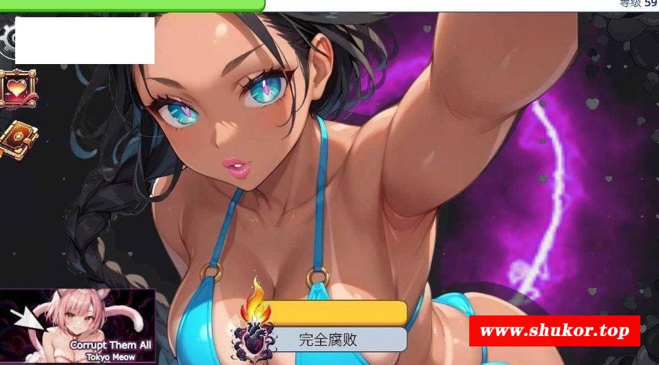 [PC-SLG游戏] [SLG/官中] 腐化他们所有 – 恶魔之脉/Corrupt Them All – Devilina Vein 官方中文 [425M/BD][emzm]-小树基地