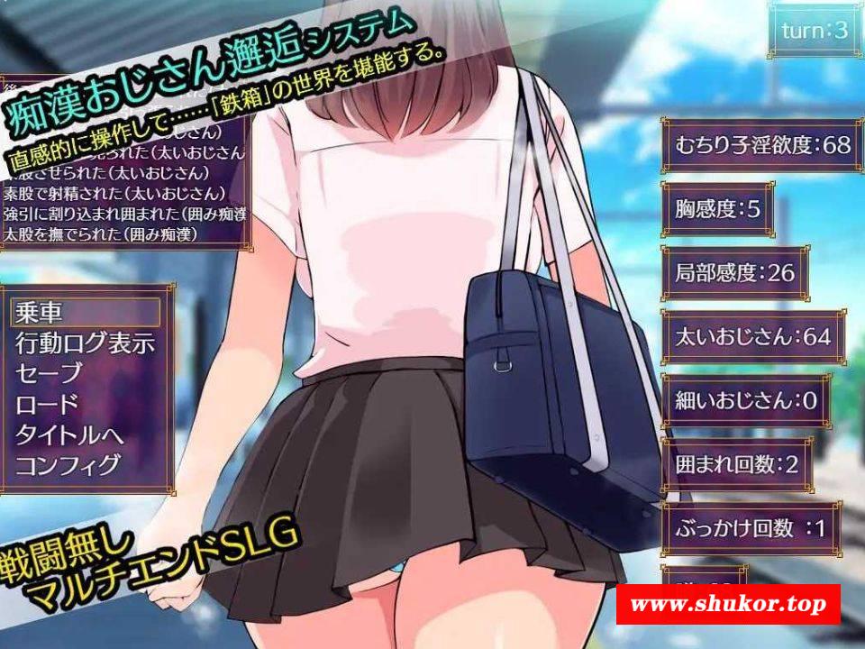 [PC-SLG游戏] 【SLG/汉化】铁箱里的人/鉄箱のひと Ver1.9 AI汉化版+全回想存档【1.5G/BD】[tiexiang1.9]-小树基地