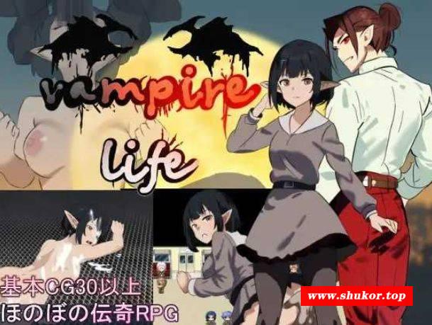 [PC-RPG游戏] 【RPG/汉化】吸血鬼生活～艾莉雅的小旅行记～/ヴァンパイア・ライフ～エリヤのプチ旅行記～ Ver1.02 AI汉化版【850M/BD】[ailiya1.02]-小树基地