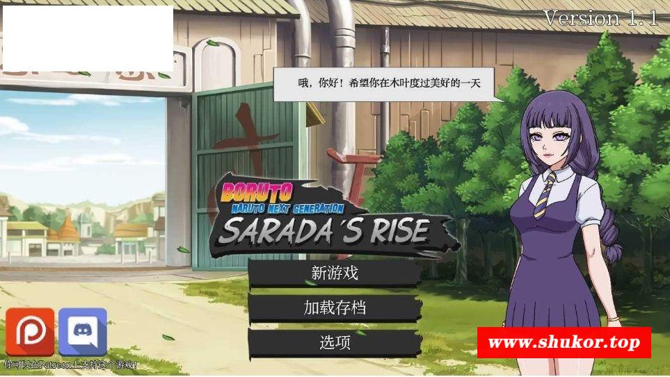 [PC-SLG游戏] [SLG/汉化/动态] 佐良娜崛起 博人传火影忍者次世代/Sarada Rising Boruto Naruto Next Generation Ver1.1[800M/BD][zlnjq]-小树基地