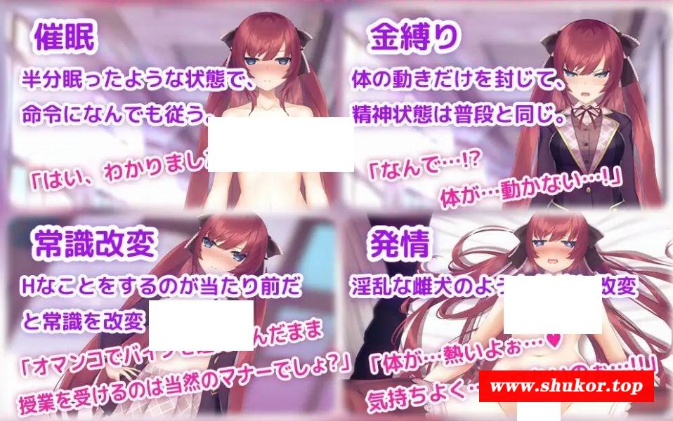 [PC/安卓SLG游戏] [SLG/PC+安卓/官中] 用洗脑APP肆意玩弄狂妄大小姐 Ver1.2.0 官方中文版 [BD/1G][XNAP63]-小树基地