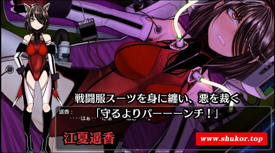 [PC-RPG游戏] [RPG/PC/AI汉化] 超守护战士 力量拳 超守護戦士パワフルナックル ver1.01 [BD/4G][SHZS63]-小树基地