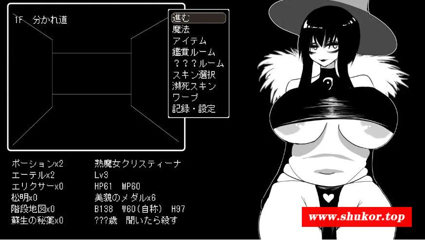 [PC-SLG游戏] 【SLG/AI汉化/特殊癖好】想要重生的成熟魔女 朱莉安娜与堕欲陷阱回廊/熟魔女転生 ジュリアナ魔女と闇のエロトラップダンジョン+存档[811M/度盘][a531]-小树基地