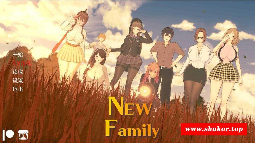 [PC/安卓SLG游戏] [SLG/汉化/PC+安卓] 新家庭/New Family Ver0.1.3 AI汉化 [694M/BD][xjt013]-小树基地