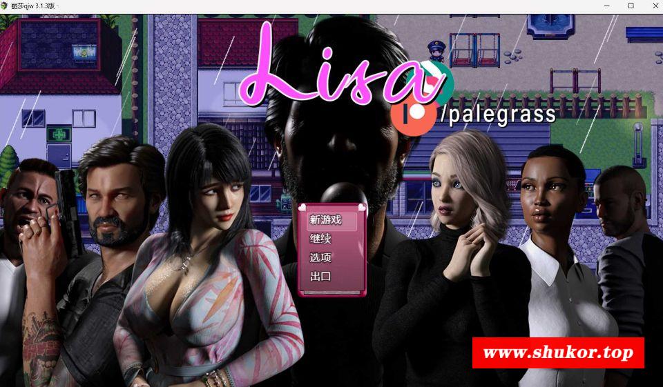 [PC/安卓SLG游戏] 【SLG/汉化】控制丽莎 丽莎的故事 Lisa Ver3.1.3A 汉化中文版【PC+安卓/5G】[Lisa]-小树基地