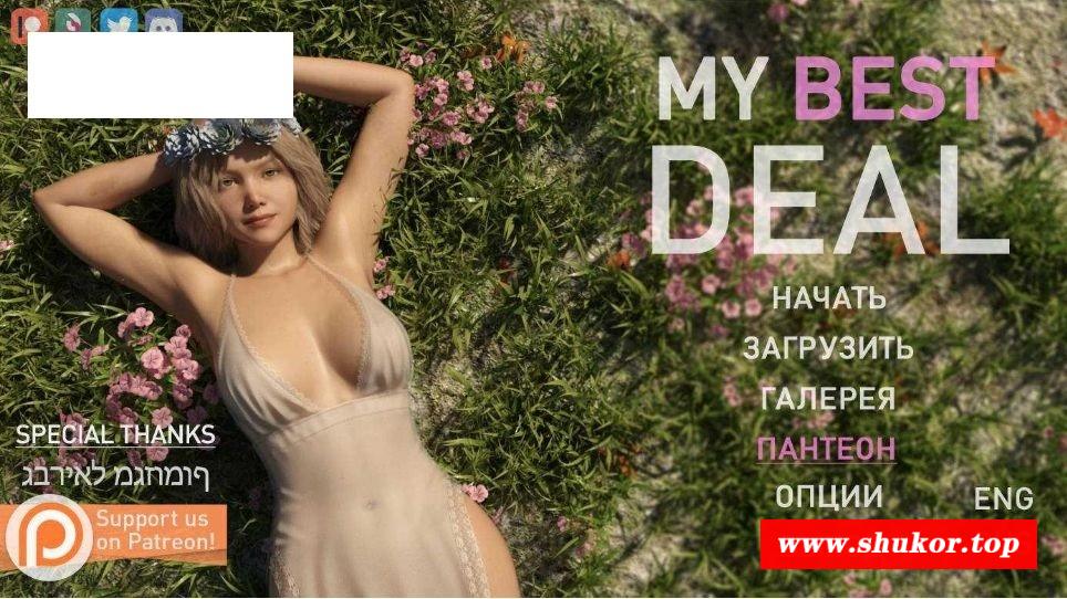 [PC-SLG游戏] [SLG/汉化/动态] 女神的最佳交易/My Best Deal Ver3.7 AI汉化 [1.6G/BD][nsdjy]-小树基地