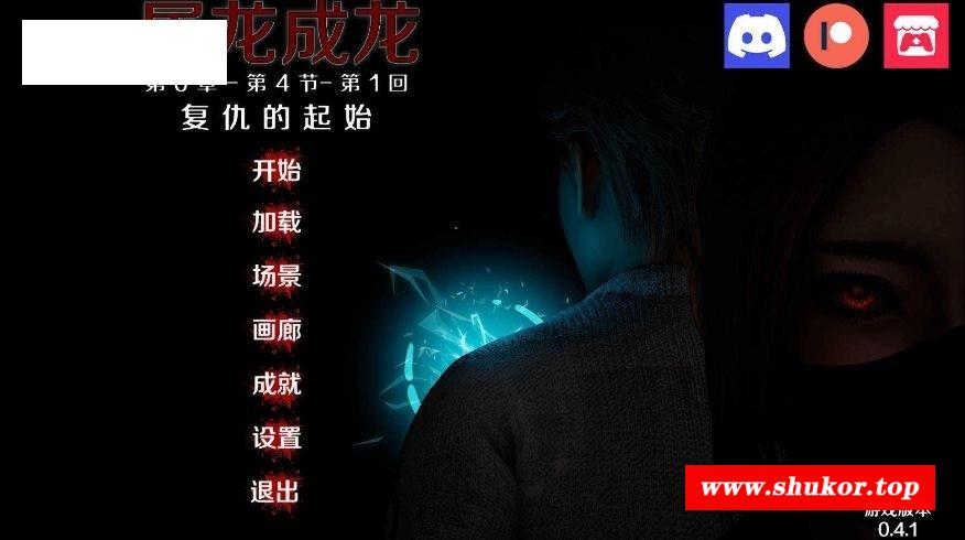 [PC-SLG游戏] [SLG/汉化/动态] 英雄恶棍重置版/Hero to Villain Remastered Ver0.4.1 [1.4G/BD][yxdeg]-小树基地