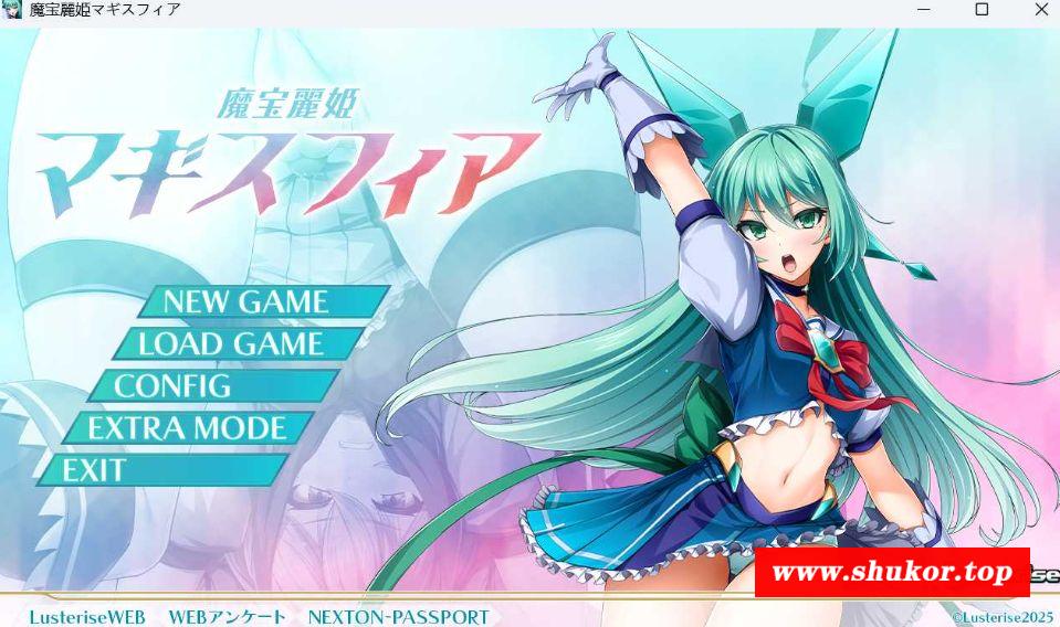 [PC-ADV游戏] 【拔作ADV/汉化】魔宝丽姬玛吉斯菲亚/魔宝麗姫マギスフィア AI汉化版+全CG存档【1.8G】[mobao]-小树基地