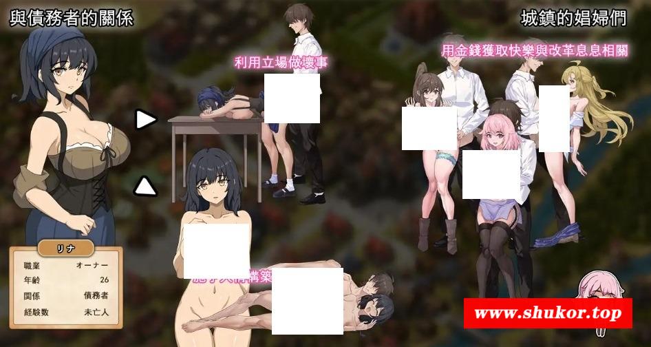 [PC-SLG游戏] [SLG/PC/官中] 大人的童話劇場 ～討債子爵～ 大人の童話劇場~借金取り子爵~ [BD/1G][CRTH63]-小树基地