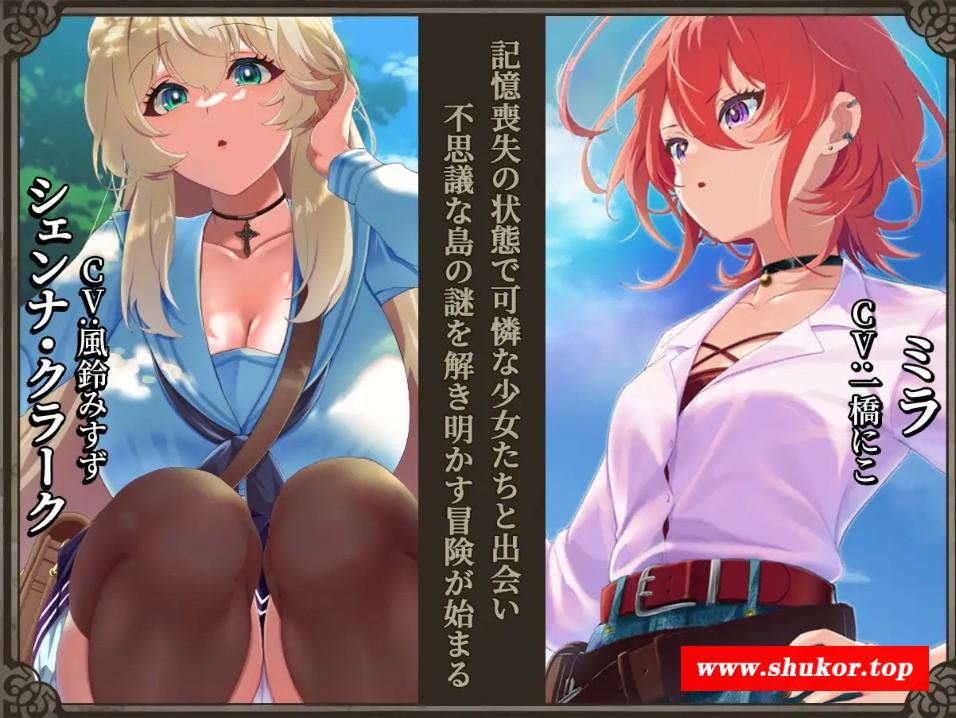[PC-RPG游戏] [RPG/PC/AI汉化+润色] 重生岛 リボーン・アイランド ～寝取らせプレイと愛のカタチ～ Ver1.03 [BD/2G][CSDT63]-小树基地