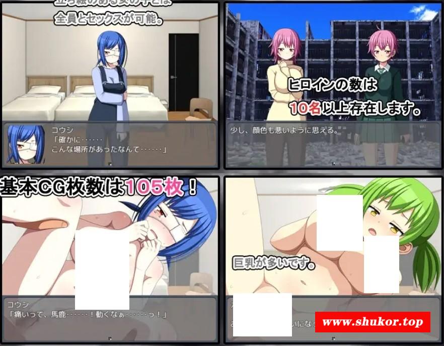 图片[3]-[PC-RPG游戏] [RPG/PC/精翻汉化] 末日避难所姓活 終末シェルター姓活 Ver1.04 甜族星人 赞助汉化 [BD/460M][ZMBN63]