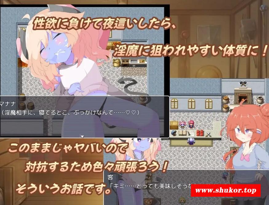 [PC/安卓RPG游戏] 【RPG/AI汉化/色诱】扶她杂货店、一点小失败。/ふたなり雑貨屋、ちょっとした失敗。[1.46G/度盘][a563]-小树基地