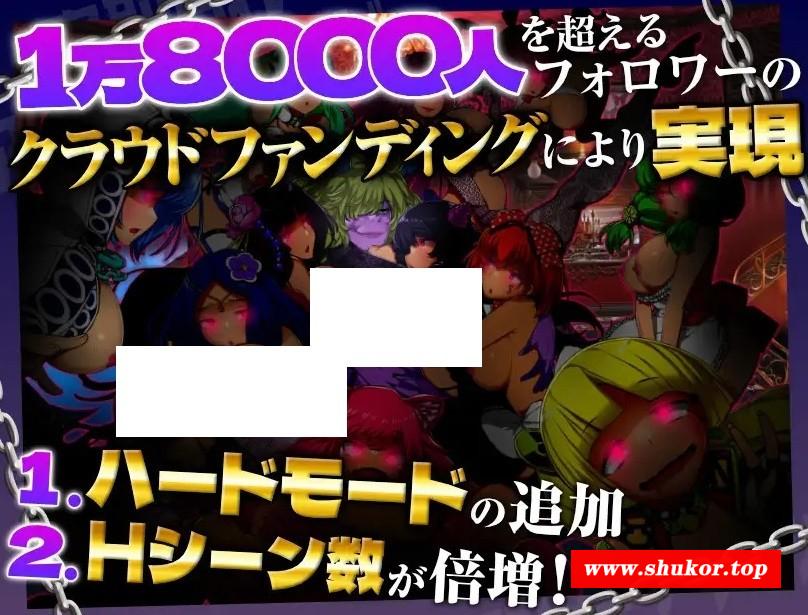 图片[4]-[PC-SLG游戏] [SLG/PC/AI汉化] 寝取られアンダーグラウンド ～犯罪都市で魔王インキュバスが女達を支配してみた～ [BD/1.5G][FZDS63]