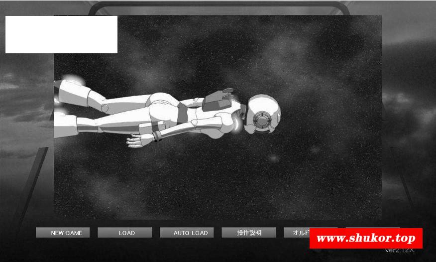 [PC-RPG游戏] [SRPG/动态/NTR] 八星帝 Ver2.12X [3.3G/BD][bxd1579]-小树基地