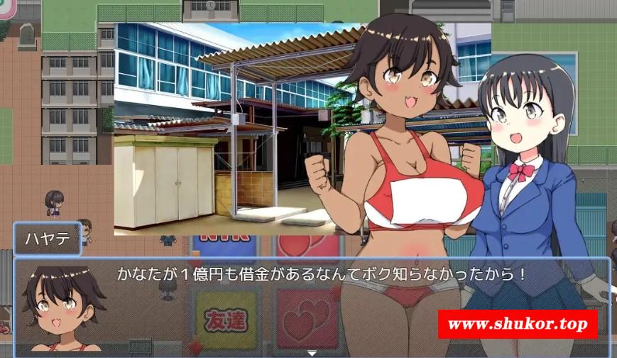 [PC/安卓SLG游戏] [SLG/PC+安卓/AI汉化] 负债JK人生NTR游戏 借金JK人生NTRゲーム [BD/500M][FZJK63]-小树基地