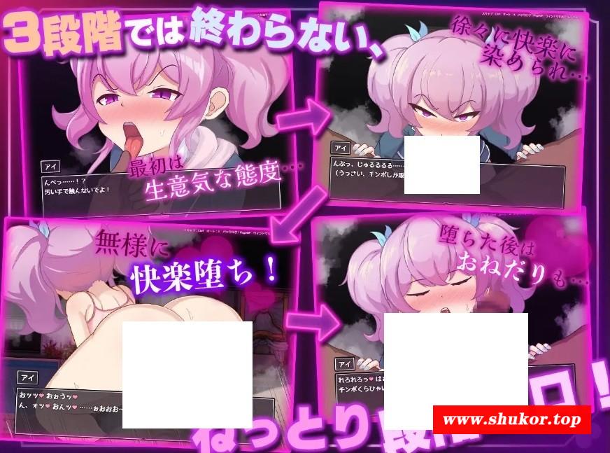 [PC-RPG游戏] [RPG/PC/AI汉化] 爱与恶魔与淫欲的诅咒 アイと悪魔と淫欲の呪い ver1.01 [BD/1.28G][AYEM63]-小树基地