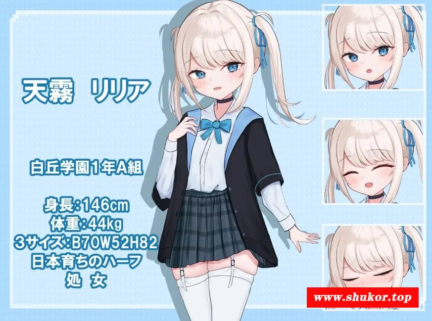 [PC/安卓RPG游戏] 【RPG/AI汉化/露出】莉莉娅的夜晚外出日记/リリアの夜のおでかけ日記[1.10G/度盘][a568]-小树基地