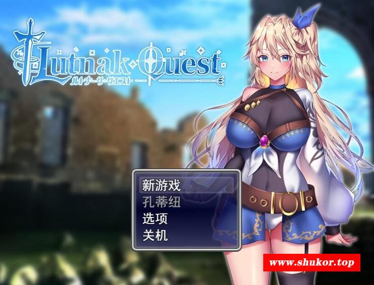 [RPG/汉化] 贫民街的冒险者艾琳 V2.6 PC+安卓汉化版 [2.9G/BD][p1mj9d]-小树基地