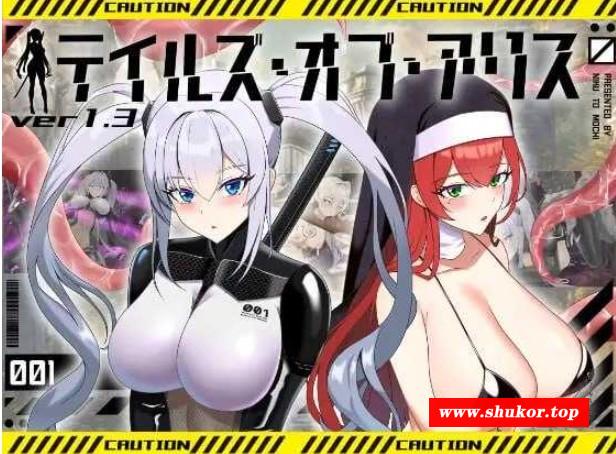 [PC-RPG游戏] 【RPG/汉化/更新】爱丽丝传说/テイルズ・オブ・アリス Ver2.10 AI汉化版【2.7G】[ailisi1.21]-小树基地