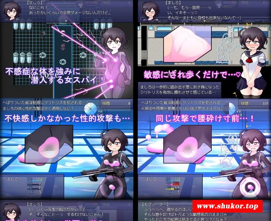 [PC-RPG游戏] [RPG/PC/机翻汉化] 女高中生间谍潜入调查 圣淫术学园 女子高生スパイ潜入捜査 聖淫術学園 [BD/822M][SYXY63]-小树基地