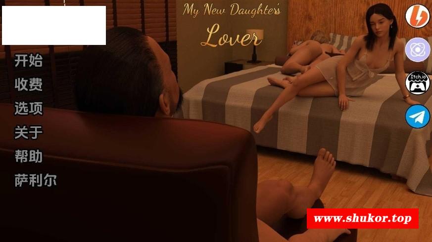 [PC-SLG游戏] [SLG/汉化/动态] 我新女儿的情人/My New Daughter’s Lover V0.82 AI汉化 [857M/BD][nedxqr]-小树基地