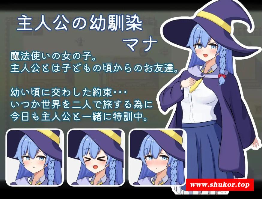 [PC-RPG游戏] [RPG/PC/AI汉化] 二人最初也是最后的冒险 二人の最初で、最後の冒険 [BD/800M][ZCZH63]-小树基地