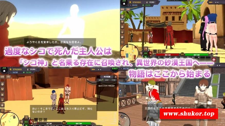 [PC-SLG游戏] [SLG/PC/官中] 沙漠王国与奴隶猎手 砂漠王国と奴隷狩り Ver25.03.12 Ver0.9.14 官方中文版 [BD/1.3G][SMWG63]-小树基地