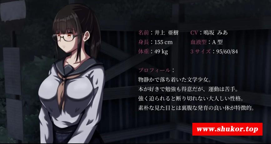 [PC-SLG游戏] [SLG/PC/AI汉化] 背德的冲动 背徳の衝動 Ver1.10 [BD/900M][BDCD63]-小树基地