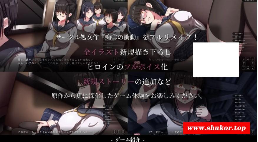 图片[2]-[PC-SLG游戏] [SLG/PC/AI汉化] 背德的冲动 背徳の衝動 Ver1.10 [BD/900M][BDCD63]