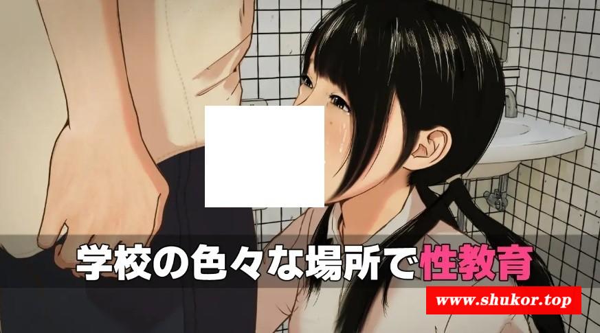 图片[5]-[PC-ADV游戏] [ADV/PC/AI汉化] 女孩子的第一次姓教育 女の子はじめての姓教育『先生、私にも指導してくれますか?』 [BD/1.7G][NHDY63]