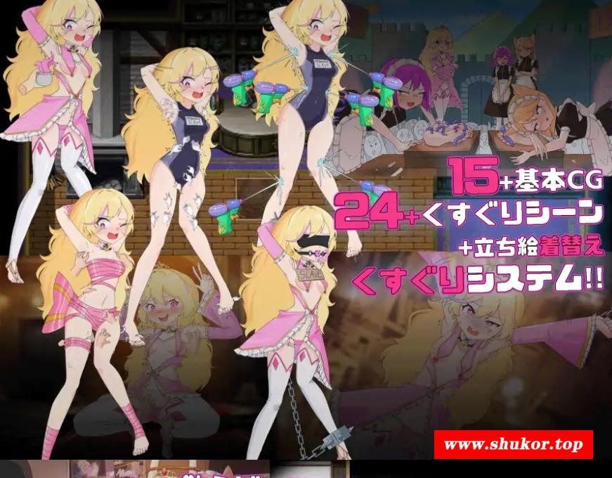 图片[3]-[PC/安卓RPG游戏] 【探索RPG/汉化】公主艾琳与催眠星眠村/王女エリンと洗脳の星眠村 AI汉化版【PC+安卓/3.3G/BD】[xingmian]