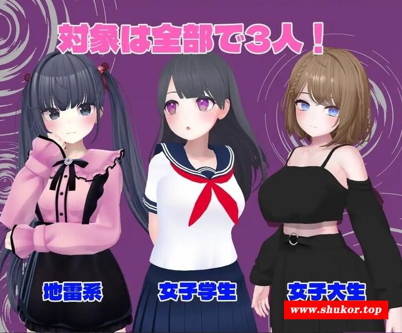 图片[2]-[PC-SLG游戏] 【互动SLG/汉化】宅男大叔/ひぷおじ Ver1.0 机翻汉化版【1G/BD】[dashu]